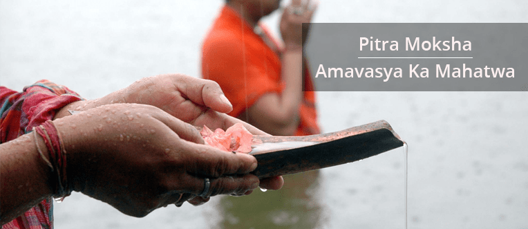 Do's And Dont's of Pitri Pooja on Sarvpitru Amavasya